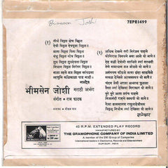 Bhimsen Joshi - मराठी अभंग (45-RPM)