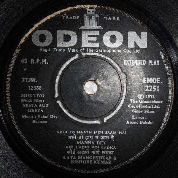 R. D. Burman - Seeta Aur Geeta (45-RPM) Image