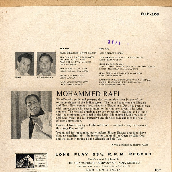 Mohammed Rafi - A Drive Through Twelve New Enchanting Tunes (Vinyl) Image