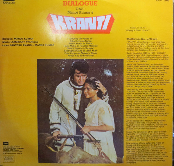 Various - Dialogue From Manoj Kumar's "Kranti" (Vinyl) (2)