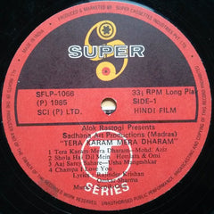 Sonik-Omi - Tera Karam Mera Dharam (Vinyl)