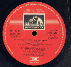 Shankar-Jaikishan, Shailendra, Hasrat Jaipuri - Hariyali Aur Rasta (Vinyl) Image