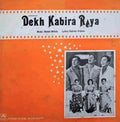 Madan Mohan, Rajinder Krishan - Dekh Kabira Roya (Vinyl) Image