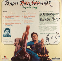 Pamela Singh - Bhajan Pooja (Vinyl) Image