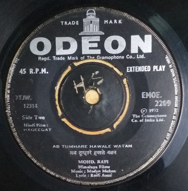 Ghulam Haider / Madan Mohan - Patriotic Songs From Films (45-RPM) Image