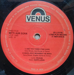 Bappi Lahiri - Mitti Aur Sona (Vinyl)