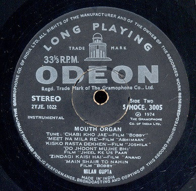 Milon Gupta - Mouth Organ (Vinyl) Image