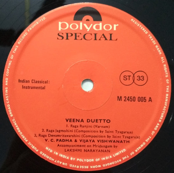 V. C. Padma & Vijaya Vishwanath - Veena Duetto (Vinyl) Image