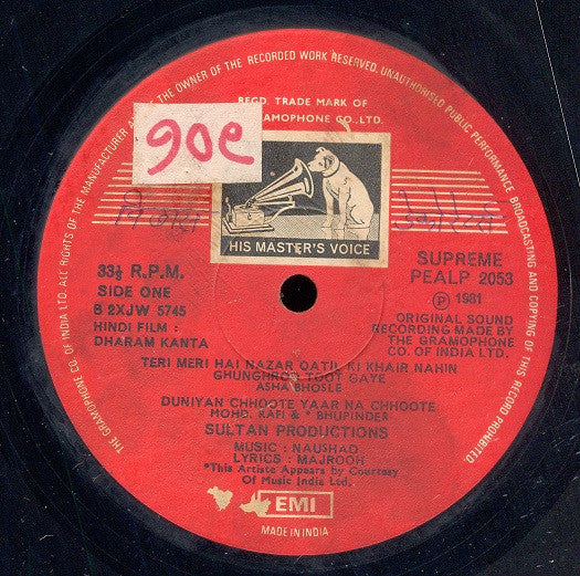 Naushad, Majrooh Sultanpuri - Dharam Kanta (Vinyl) Image