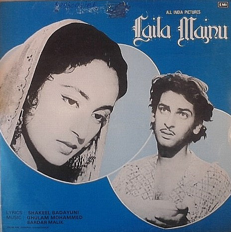 Ghulam Mohammed & Sardar Malik, Shakeel Badayuni - Laila Majnu (Vinyl) Image