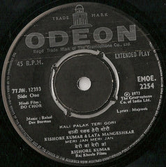 R. D. Burman, Majrooh Sultanpuri - Do Chor (45-RPM)