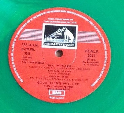 Laxmikant-Pyarelal, Anand Bakshi - Prem Bandhan (Vinyl) Image