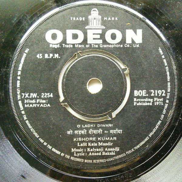 Kalyanji-Anandji - Maryada (45-RPM)