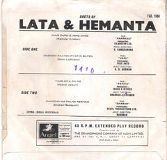 Lata Mangeshkar & Hemanta Mukherjee - Duets Of Lata & Hemanta (45-RPM)