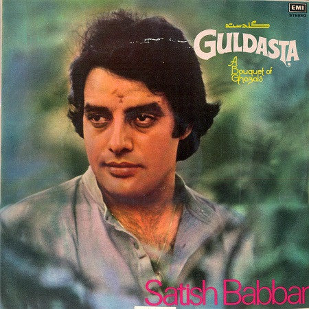 Satish Babbar - Guldasta - Urdu Gazal (Vinyl) Image