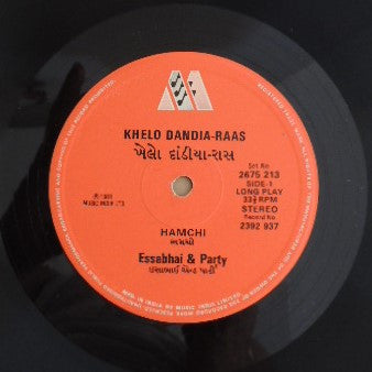 Essabhai & Party - Khelo Dandia - Raas (Vinyl) (2)