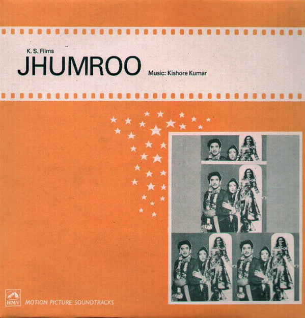 Kishore Kumar - Jhumroo (Vinyl) Image