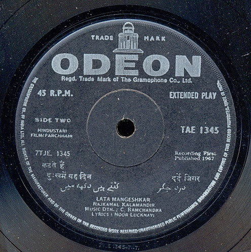 C. Ramchandra - Parchhain (45-RPM) Image