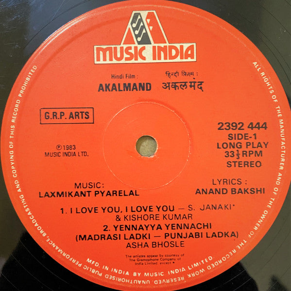 Laxmikant-Pyarelal, Anand Bakshi - Akalmand (Vinyl) Image