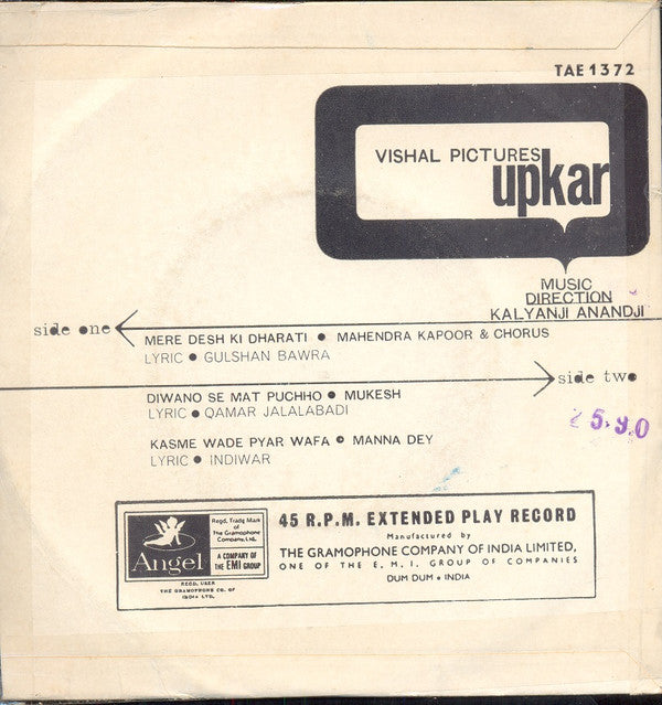 Kalyanji-Anandji - Upkar (45-RPM)