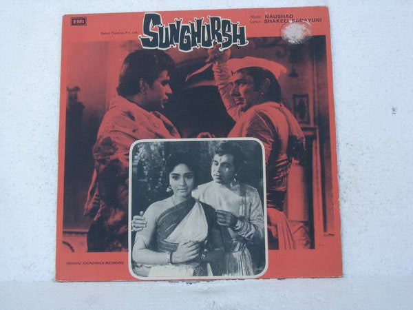 Naushad, Shakeel Badayuni - Sunghursh (Vinyl) Image