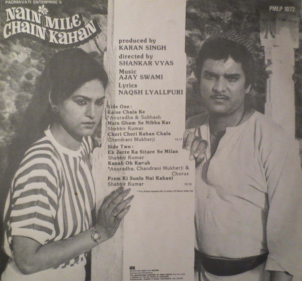 Ajay Swami, Naqsh Lyallpuri - Nain Mile Chain Kahan (Vinyl)