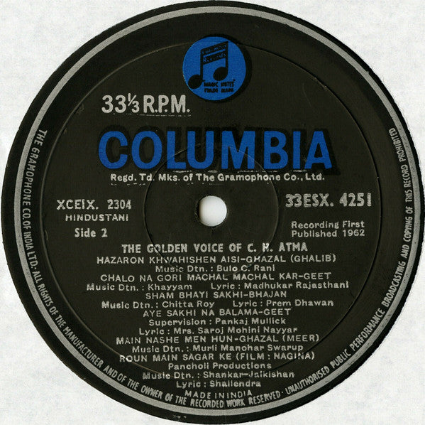 C.H. Atma - Twelve Great Love Songs By C.H.Atma (Vinyl) Image
