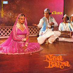 K. Babuji - Naya Bakra (Vinyl)