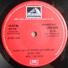 Bhimsen Joshi - Marathi Abhang (45-RPM) Image