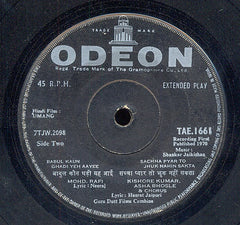 Shankar-Jaikishan - Umang (45-RPM)