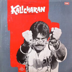 Kalyanji-Anandji / Jainendra Jain - Kalicharan (Selected Dialogues From Motion Pictures) (Vinyl) Image