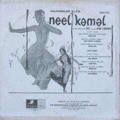 Ravi, Sahir Ludhianvi - Neel Kamal (Vinyl)