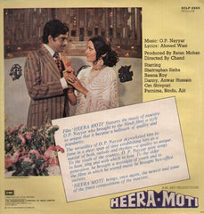 O. P. Nayyar, Ahmed Wasi - Heera-Moti (Vinyl) Image