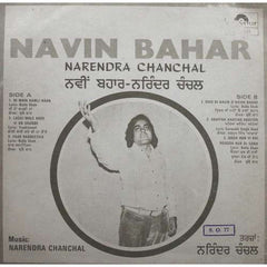 Narendra Chanchal - Navin Bahar (Vinyl) Image