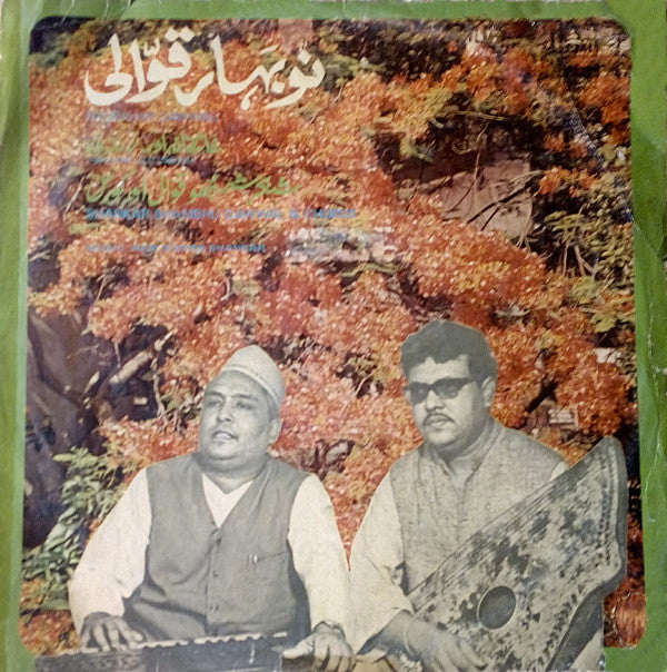 Shankar Shambhu & Chorus (10) - Naubahar Qawwali - Ashiqana Aur Rindana (Vinyl) Image