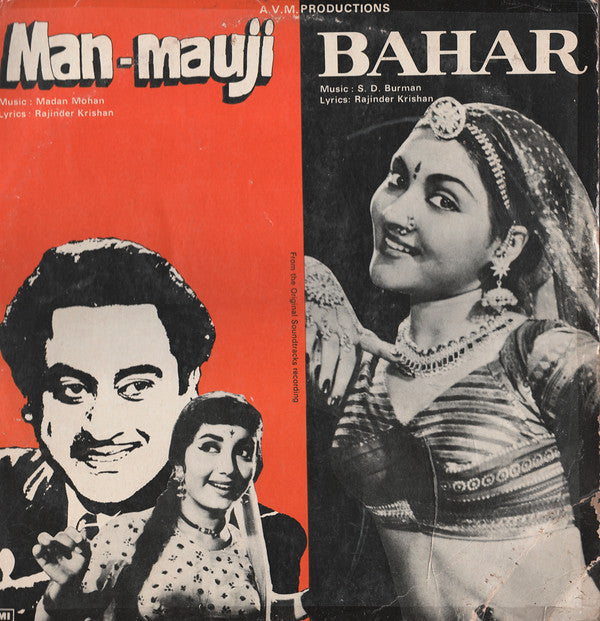 Madan Mohan / S. D. Burman - Man-Mauji / Bahar (Vinyl) Image