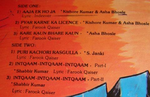 Bappi Lahiri - Balidaan (Vinyl)