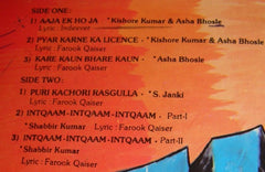 Bappi Lahiri - Balidaan (Vinyl)