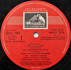 Kalyanji-Anandji - Rakhwala (Vinyl) Image