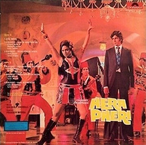 Kalyanji-Anandji - Hera Pheri (Vinyl) Image