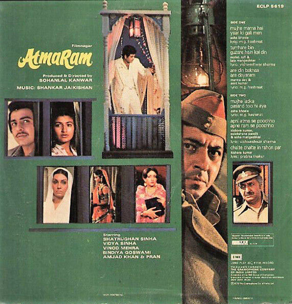 Shankar-Jaikishan - AtmaRam (Vinyl)