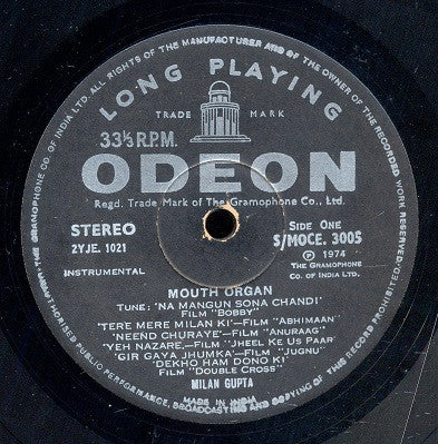 Milon Gupta - Mouth Organ (Vinyl) Image