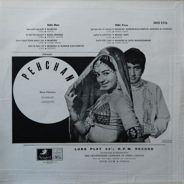 Shankar-Jaikishan - Pehchan (Vinyl) Image