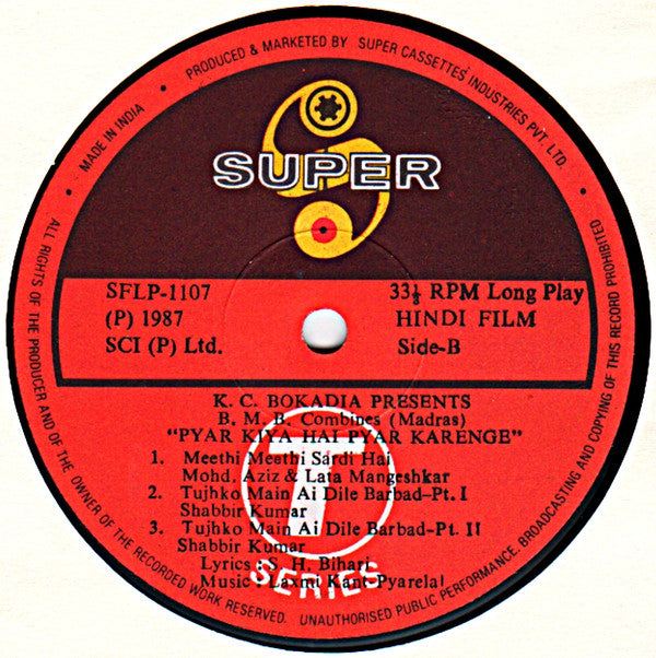 Laxmikant-Pyarelal - Pyar Kiya Hai Pyar Karenge (Vinyl) Image