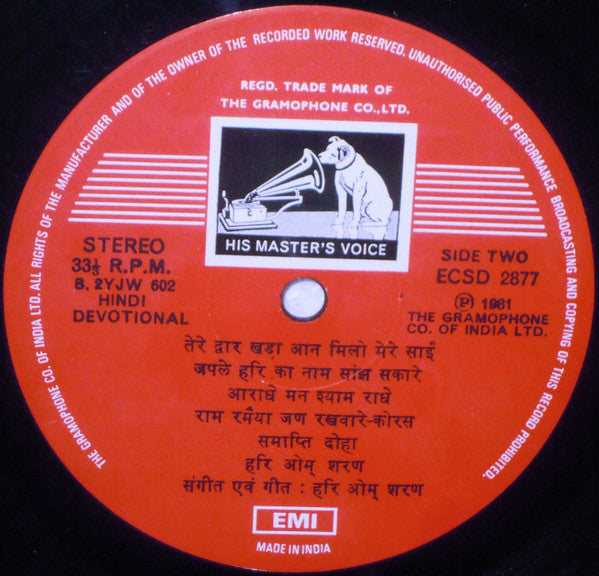 Hari Om Sharan - Aaradhan (Vinyl)