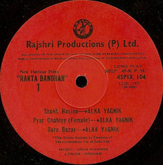 Usha Khanna - Rakta Bandhan (Vinyl)