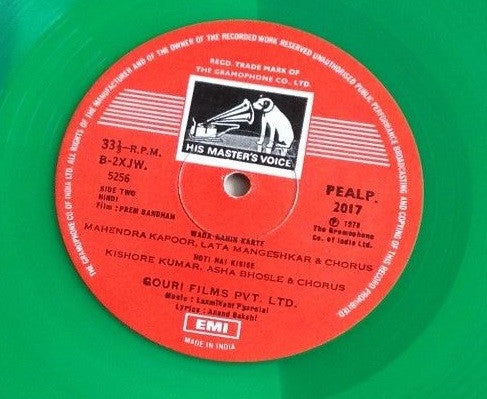 Laxmikant-Pyarelal, Anand Bakshi - Prem Bandhan (Vinyl) Image