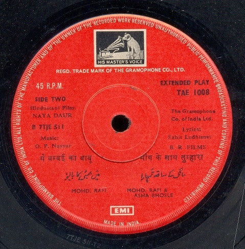 O. P. Nayyar - Naya Daur (45-RPM)