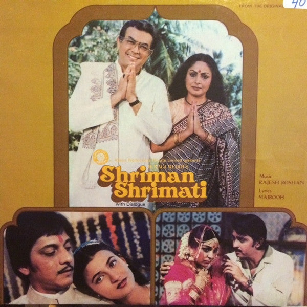 Rajesh Roshan, Majrooh Sultanpuri - Shriman Shrimati (Vinyl) Image