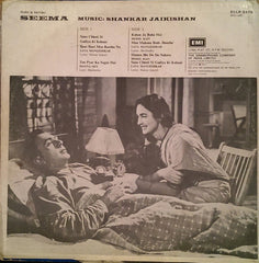 Shankar-Jaikishan - Seema (Vinyl) Image